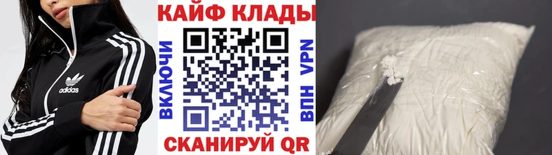 Купить Cocaine Меф мяу мяу СК Марихуана Катайск