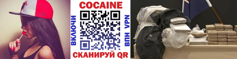 Кокаин Перу  Купить  Катайск 