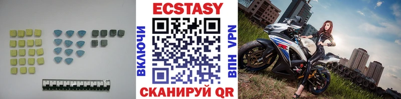 Купить закладки  Катайск  Ecstasy DUBAI 