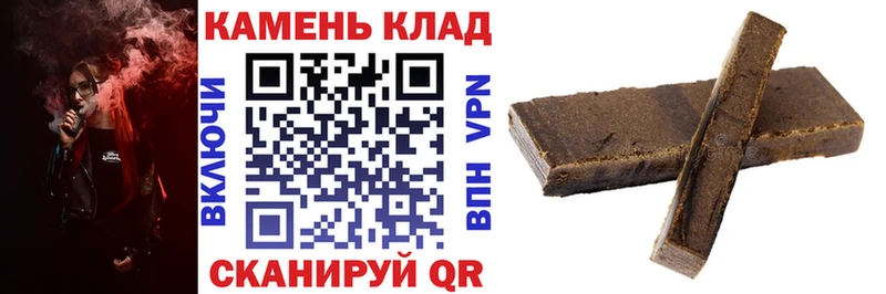 Гашиш hashish Купить закладки Катайск
