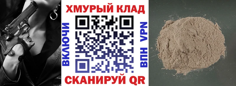 Купить закладки  Катайск  ГЕРОИН афганец 