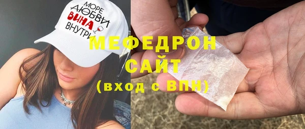 спиды Карталы