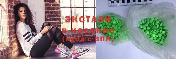 шишки Касимов