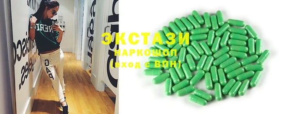 спиды Карталы