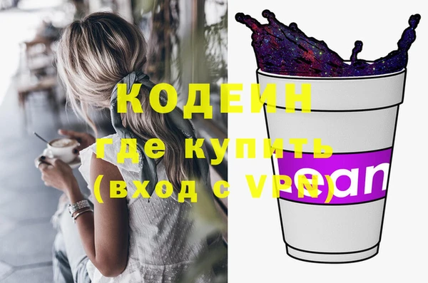 ГАЛЛЮЦИНОГЕННЫЕ ГРИБЫ Карпинск