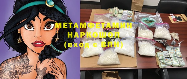 шишки Касимов