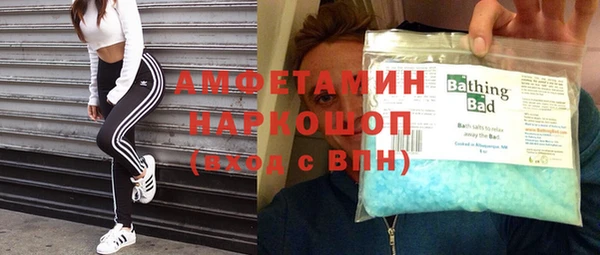 шишки Касимов