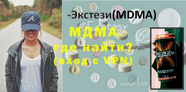 прущая мука Кинешма