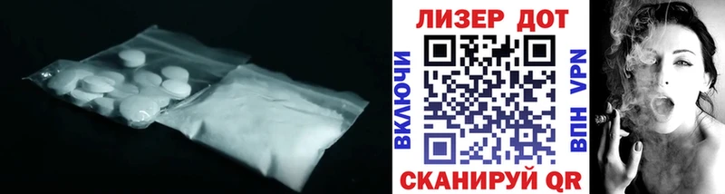 Купить  Катайск  ЛСД экстази ecstasy 