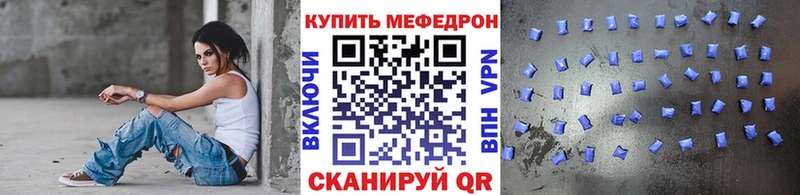 МЯУ-МЯУ 4 MMC  Купить где  Катайск 