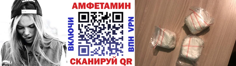 Купить где  Катайск  Первитин Methamphetamine 