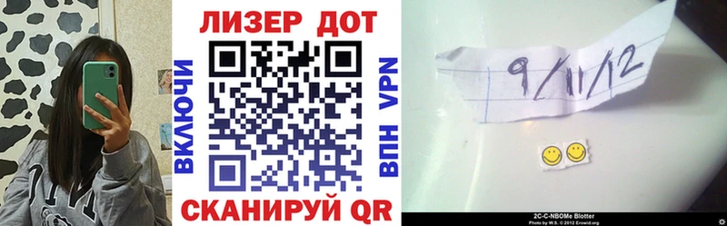 Марки NBOMe 1,5мг  Купить закладки  Катайск 