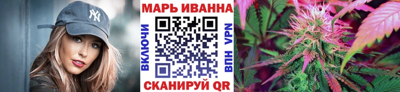 Марихуана THC 21%  Купить закладки  Катайск 